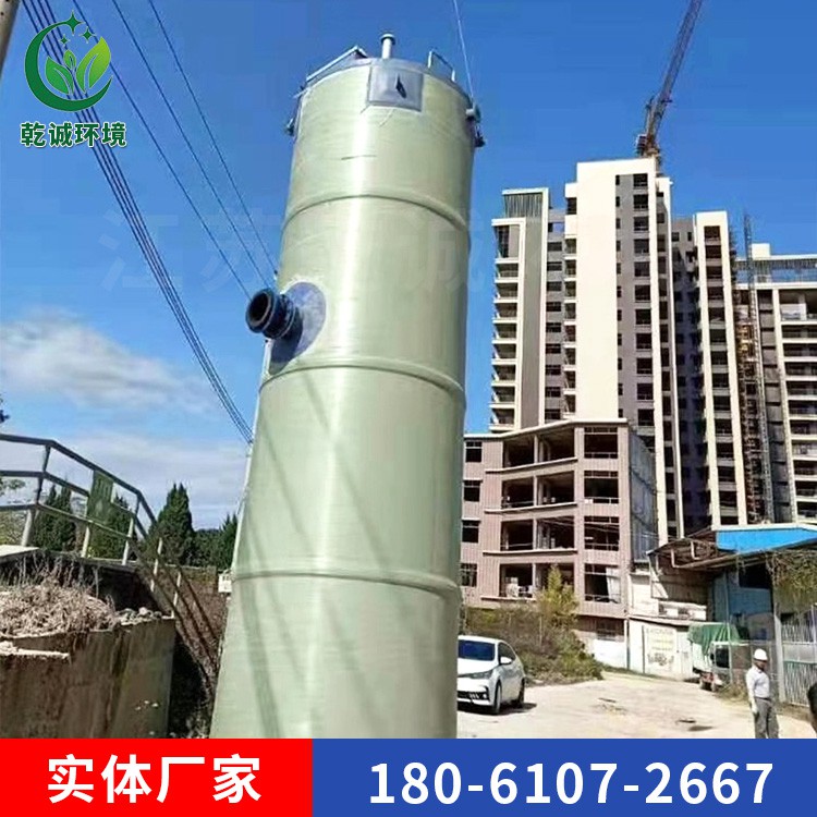 一體式雨水提升泵站